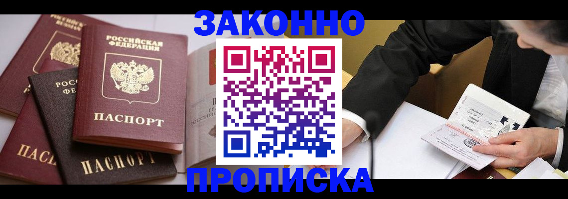 регистрация для дет. сада в Приморском крае