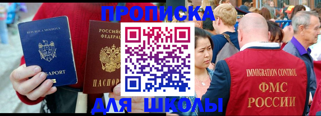 найти адрес прописки в Приморском крае